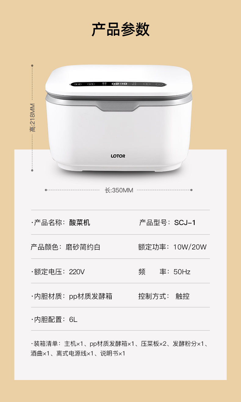 酸菜机_18.jpg
