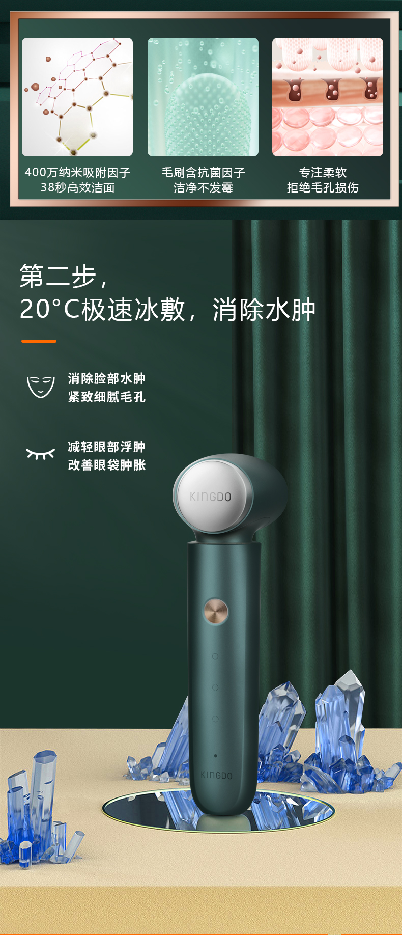 9-11-冷热敷_06.jpg