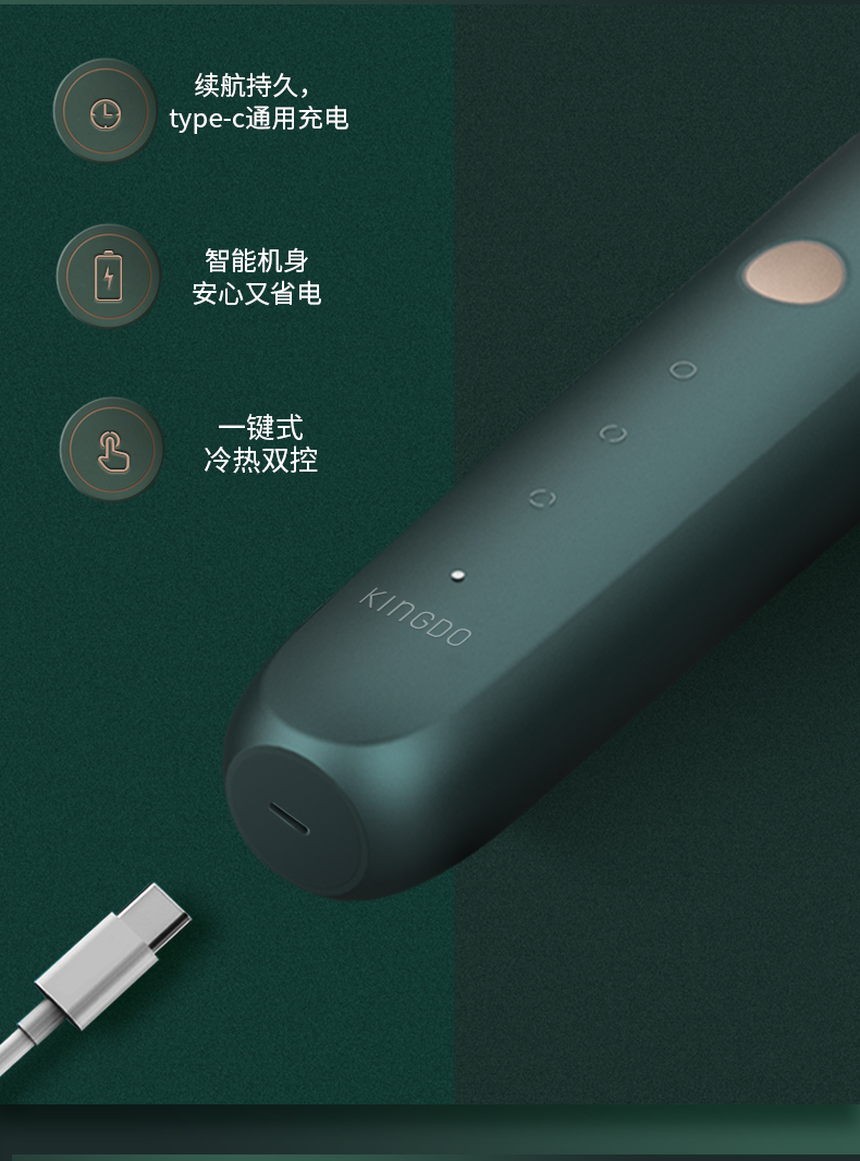 9-11-冷热敷_09.jpg