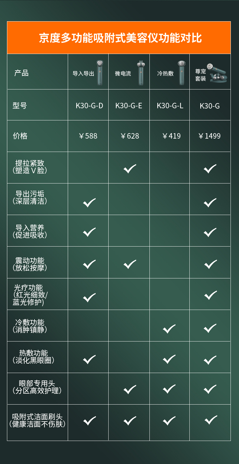 9-11-冷热敷_12.jpg
