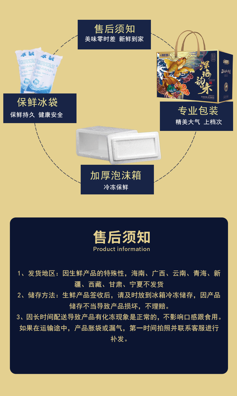 518切图_07.png