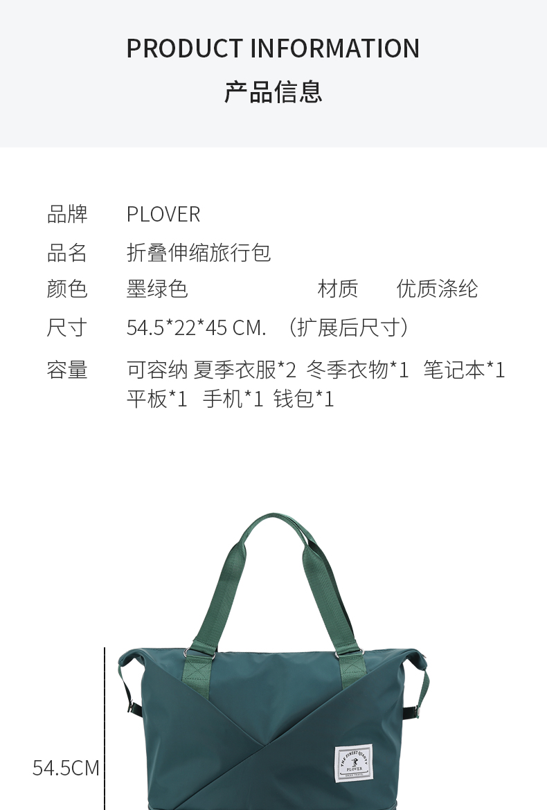 手提袋绿色_07.jpg