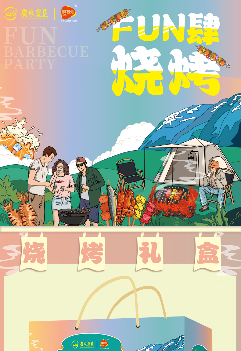598型切图_01.jpg