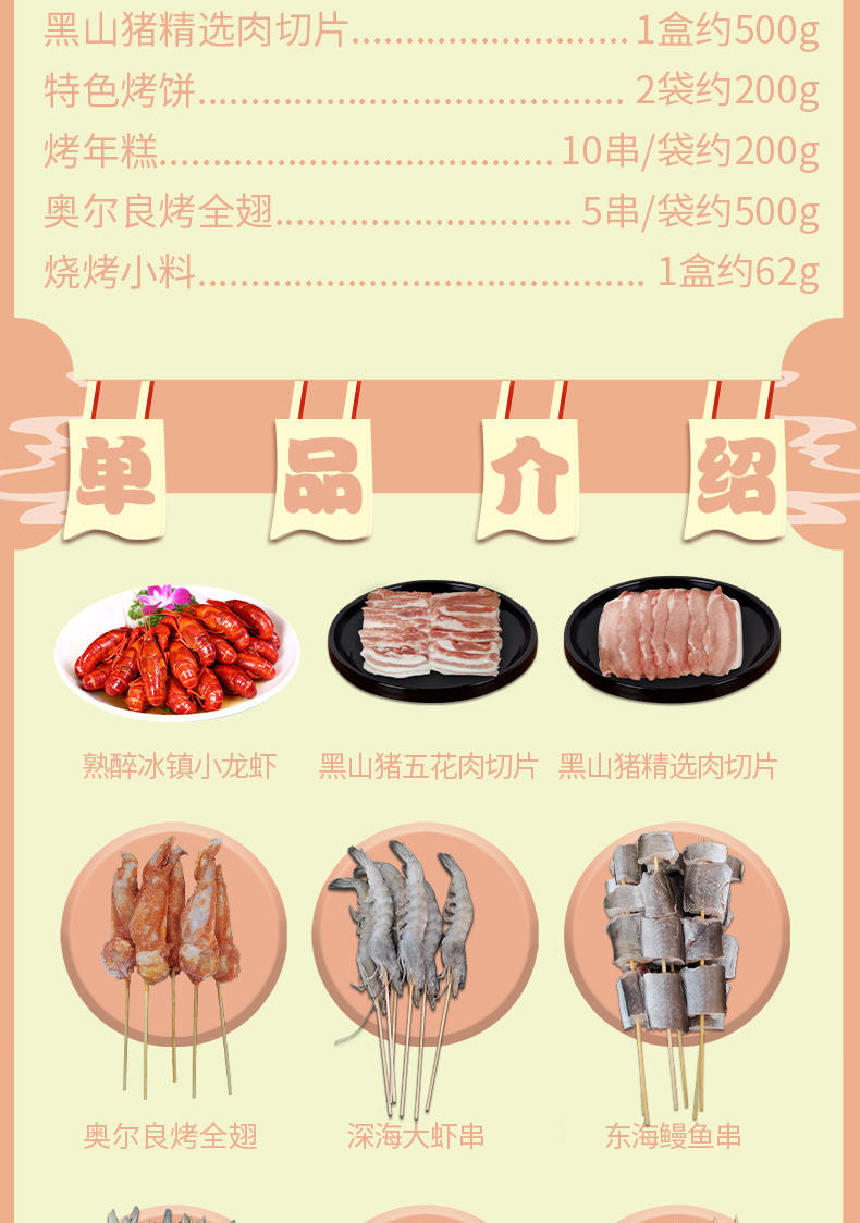598型切图_03.jpg