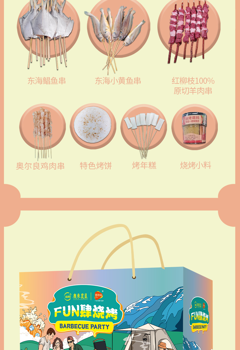 598型切图_04.jpg