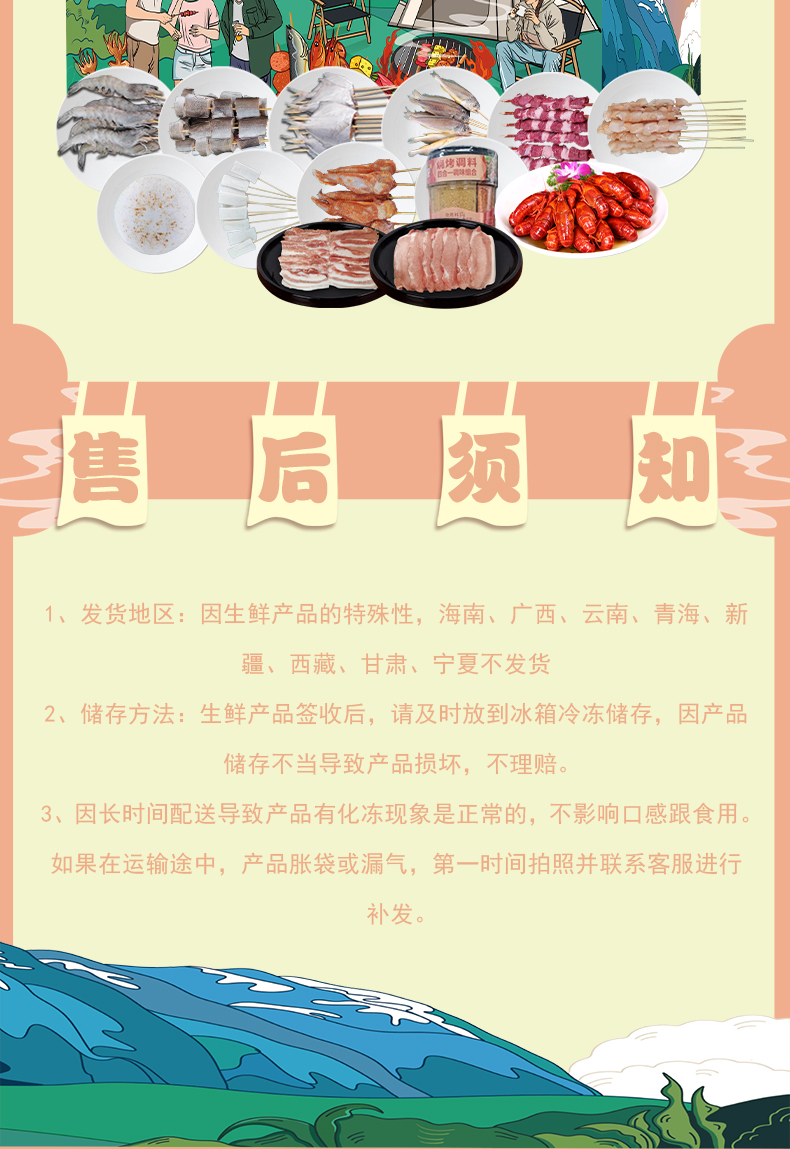 598型切图_05.jpg