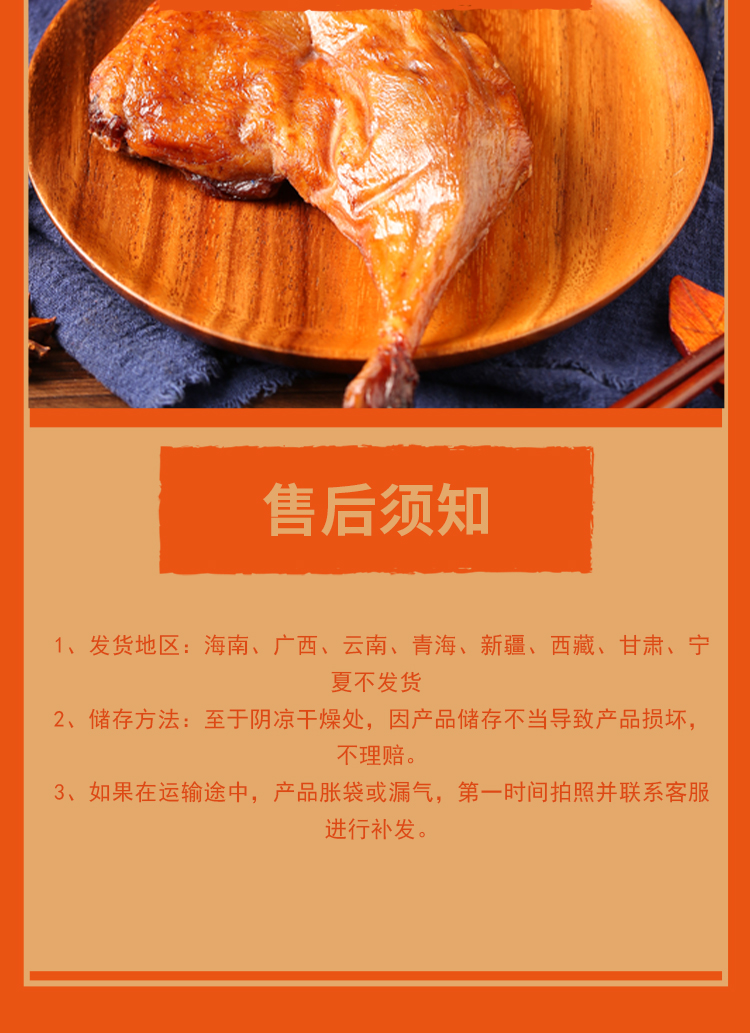 298型切图_05.jpg