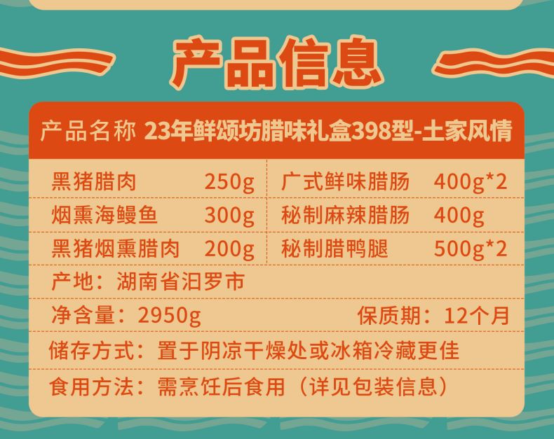 398型切图_02.jpg