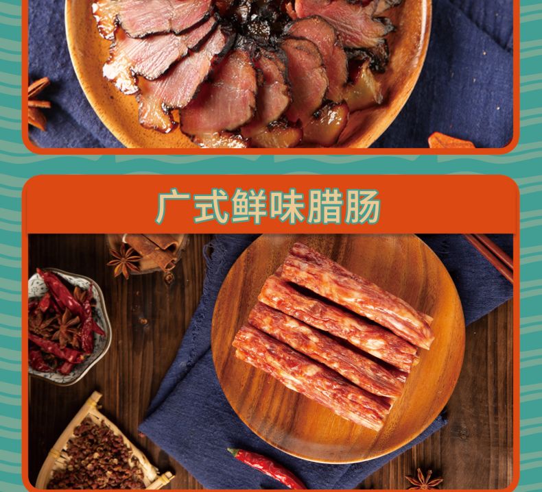 398型切图_05.jpg