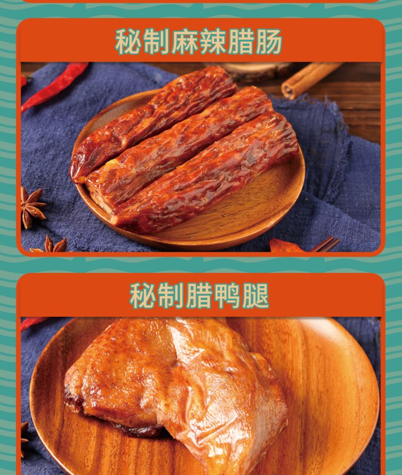 398型切图_06.jpg