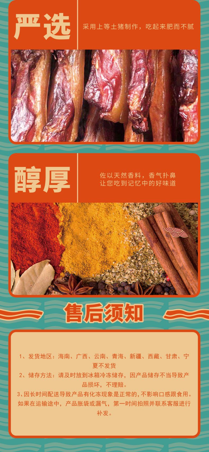 398型切图_08.jpg