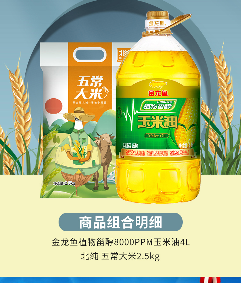 详情切片_01.jpg