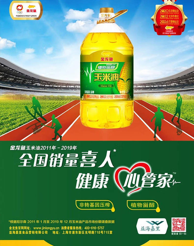 详情切片_02.jpg