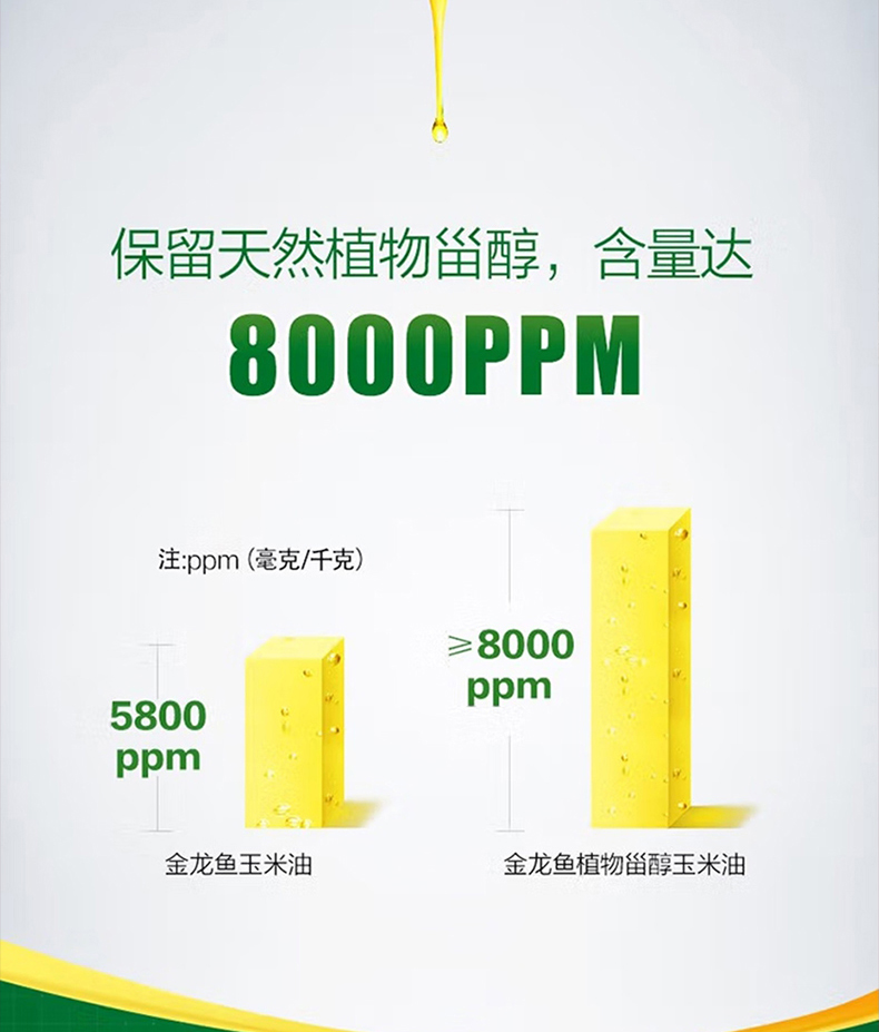 详情切片_05.jpg