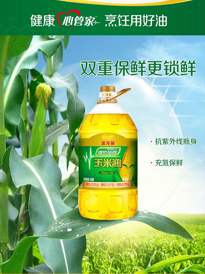 详情切片_06.jpg