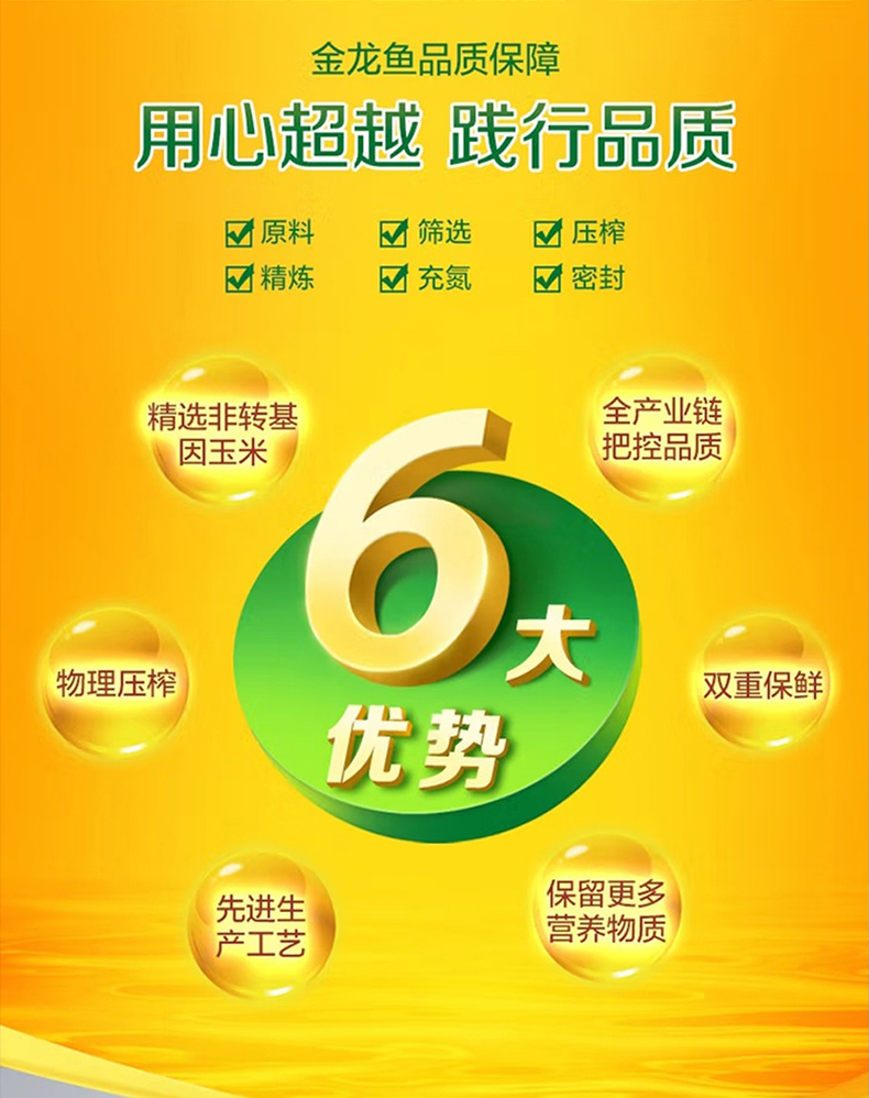 详情切片_07.jpg
