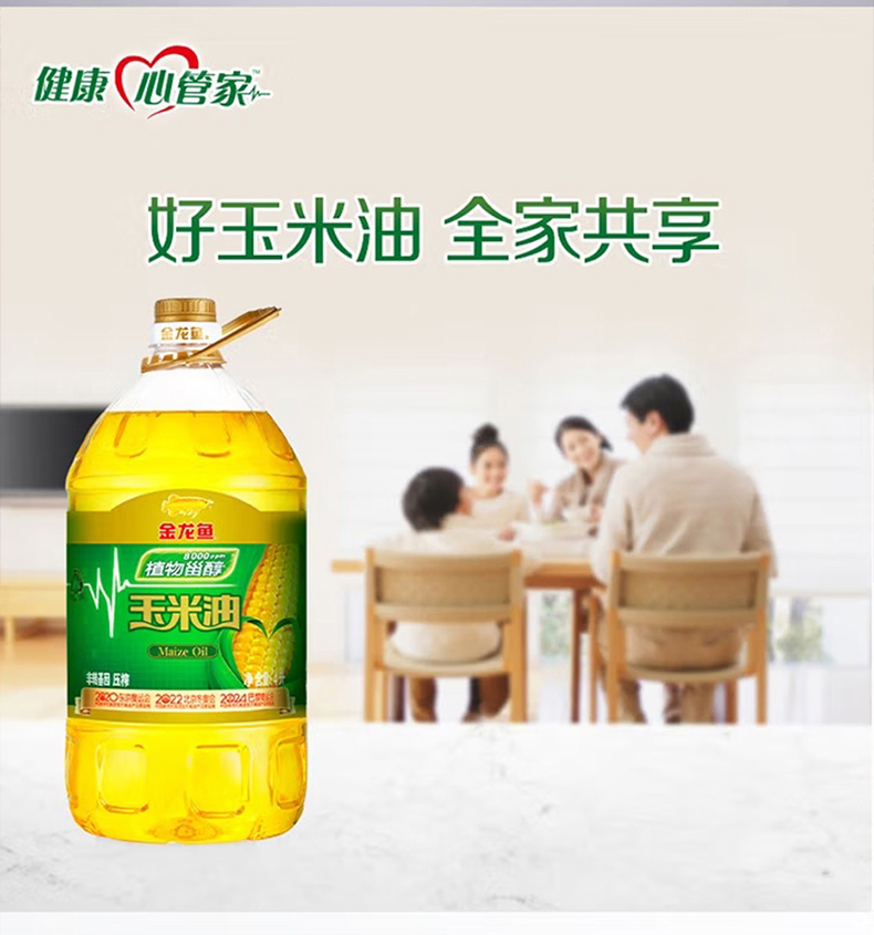 详情切片_09.jpg