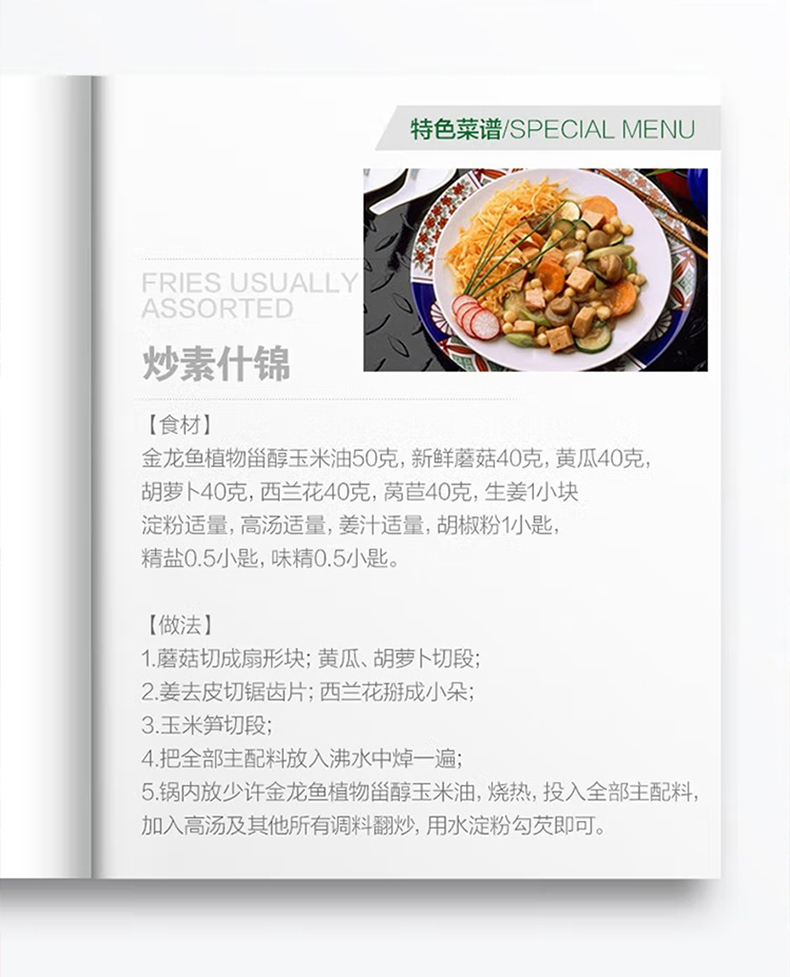 详情切片_10.jpg