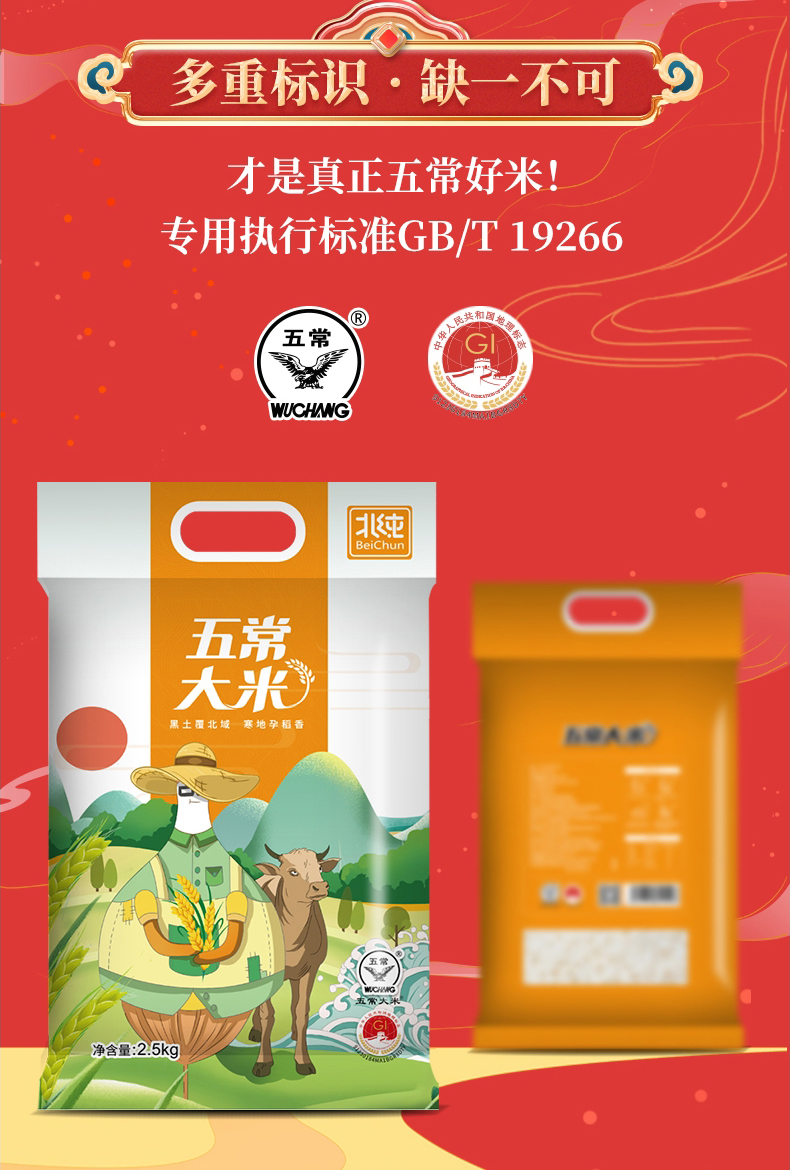 详情切片_12.jpg