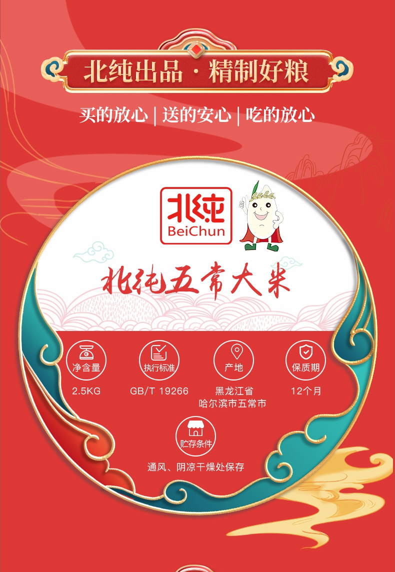 详情切片_14.jpg