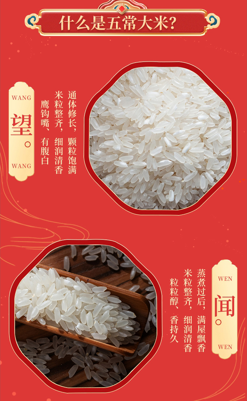 详情切片_15.jpg