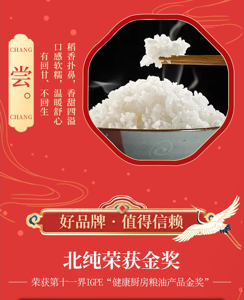 详情切片_16.jpg