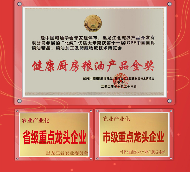 详情切片_17.jpg