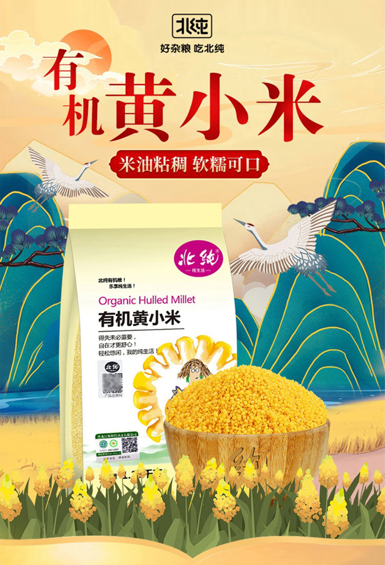 详情_14.jpg
