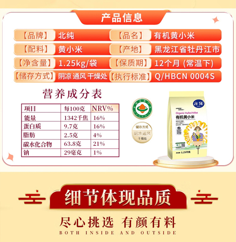 详情_16.jpg