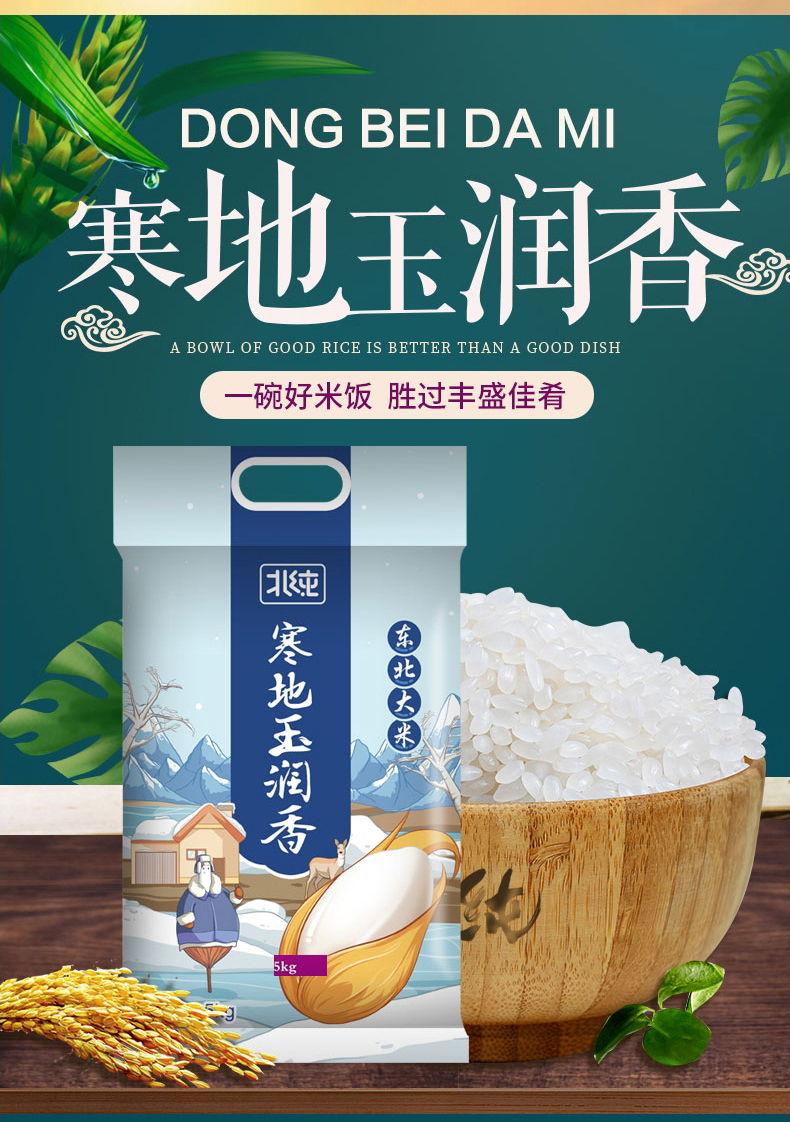 详情_19.jpg