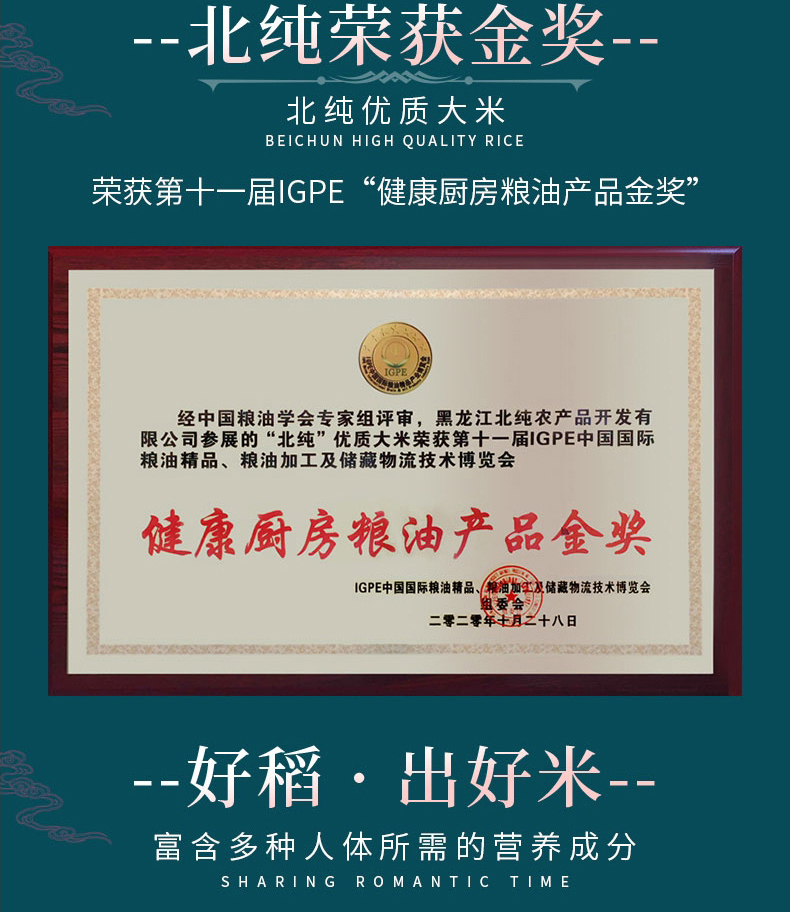 详情_21.jpg