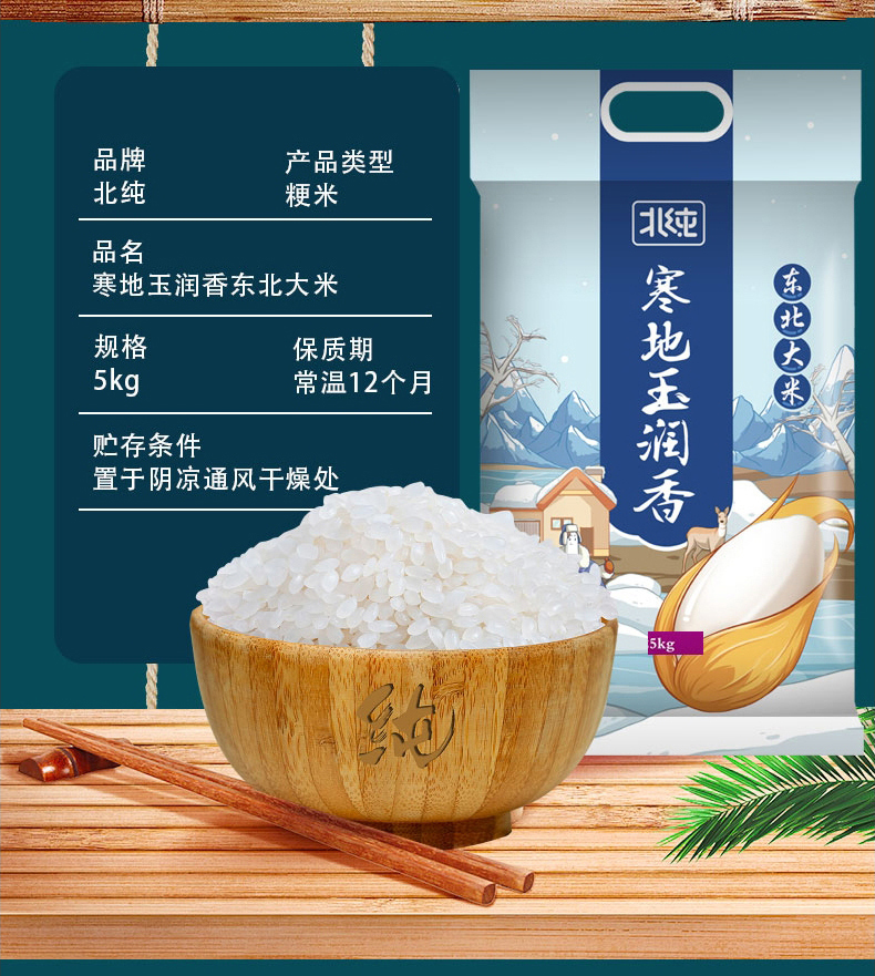 详情_23.jpg