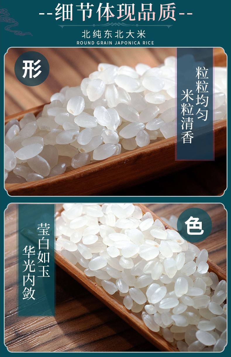 详情_24.jpg