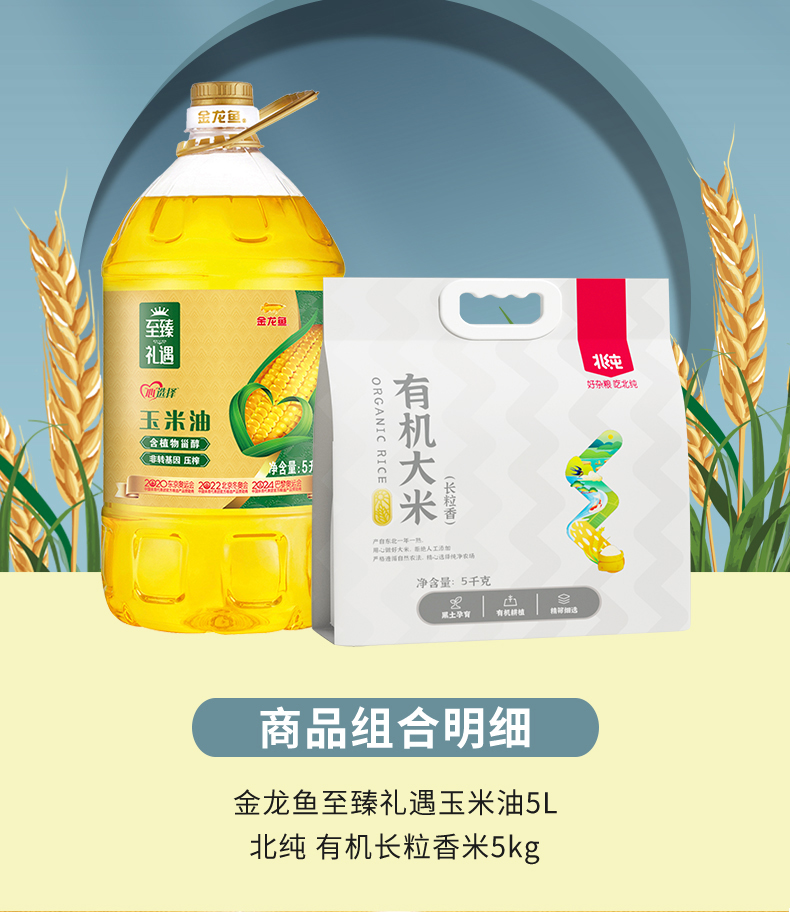 详情页_01.jpg
