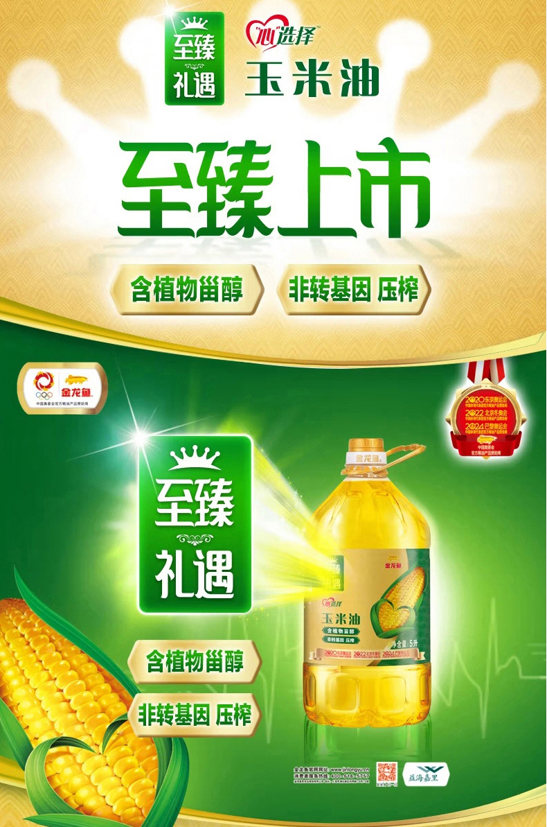 详情页_02.jpg