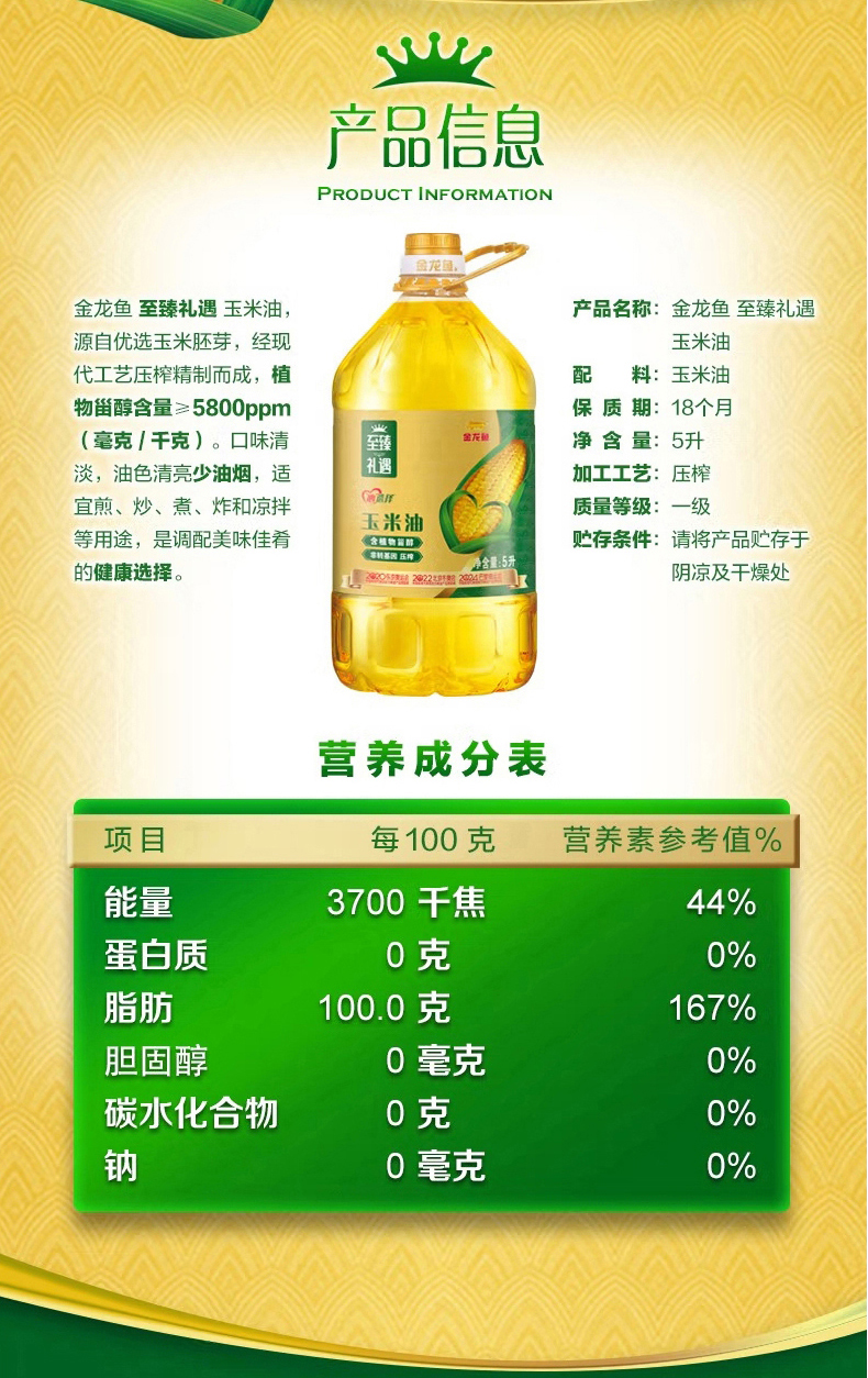 详情页_03.jpg