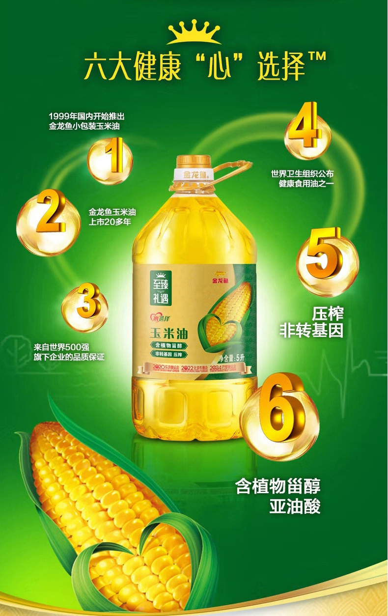 详情页_04.jpg