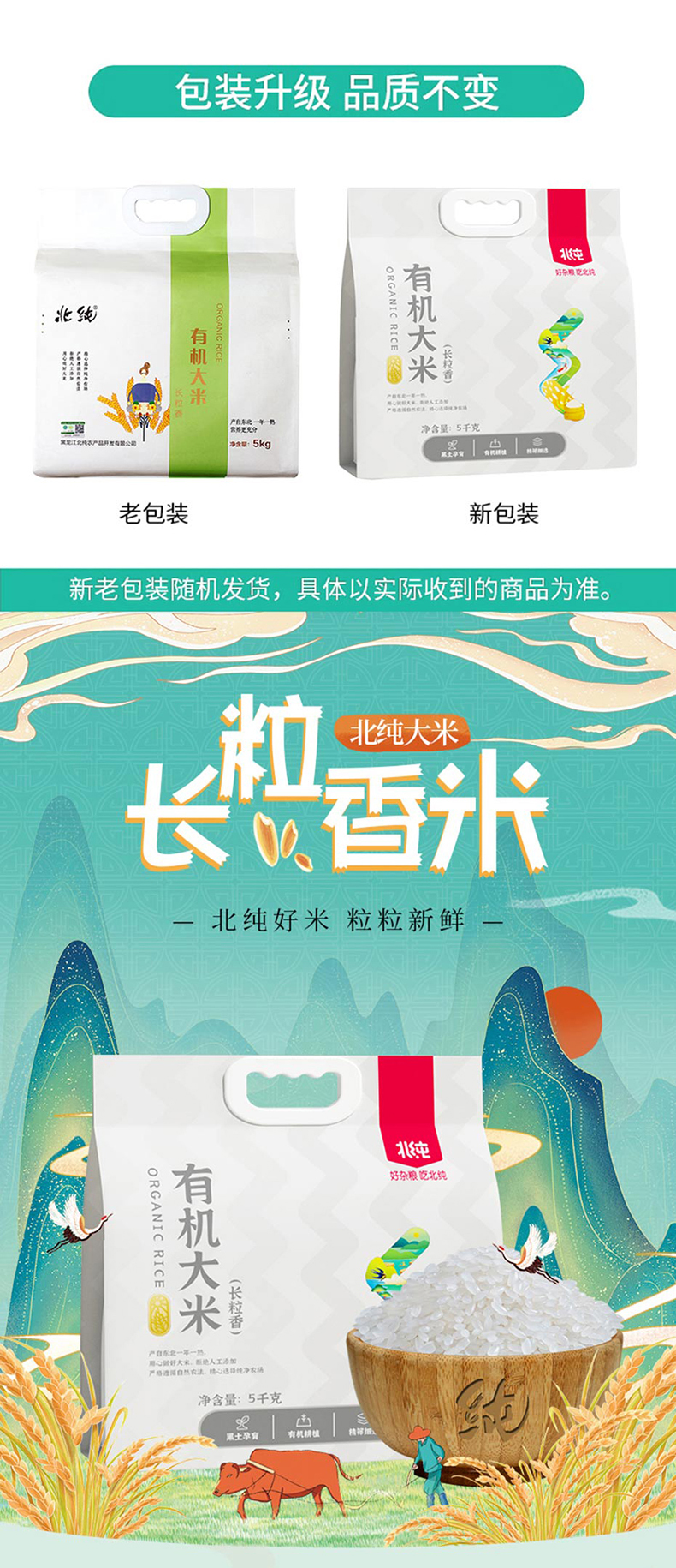 详情页_07.jpg