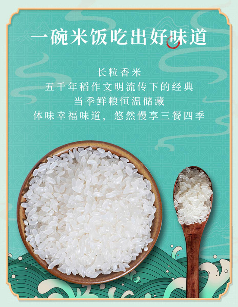 详情页_08.jpg