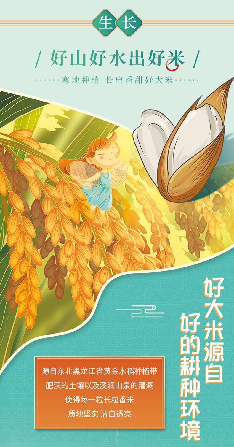 详情页_09.jpg