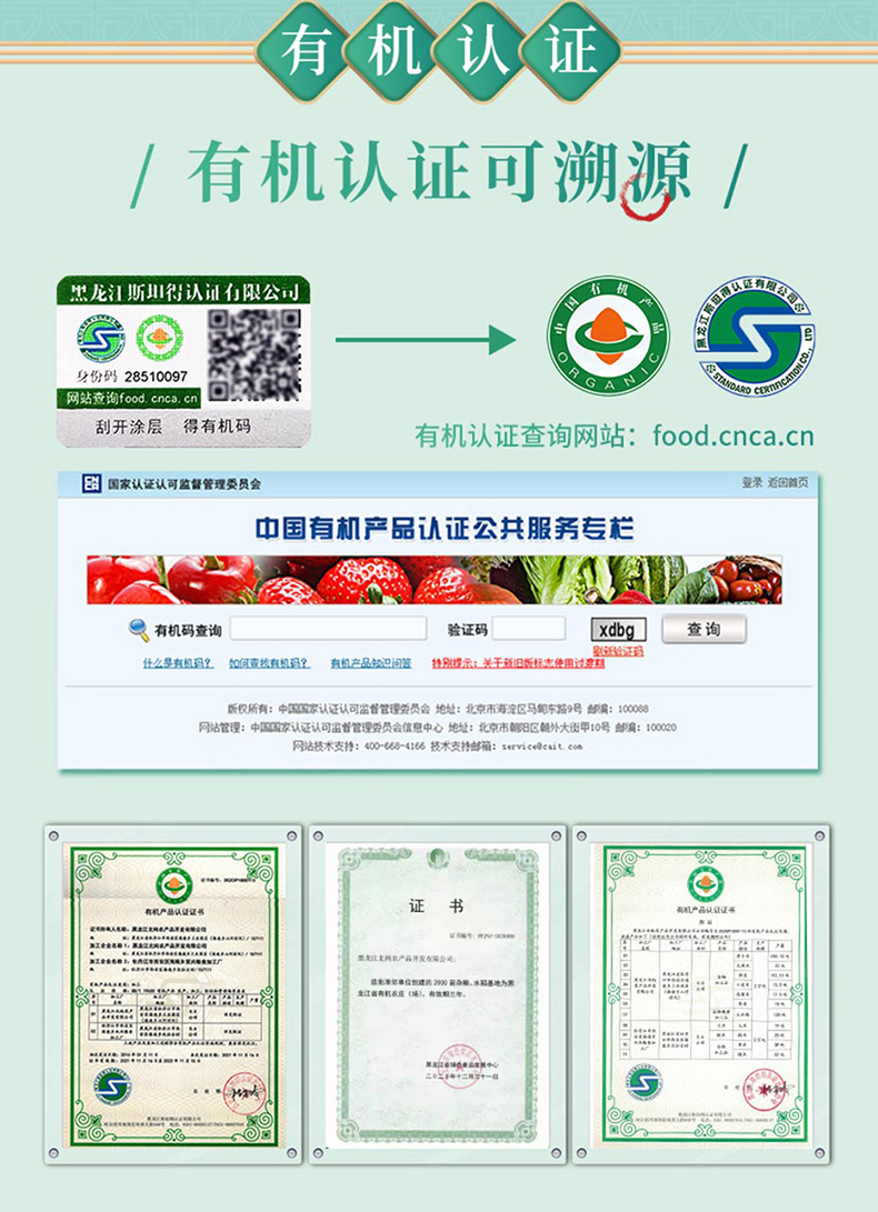 详情页_11.jpg