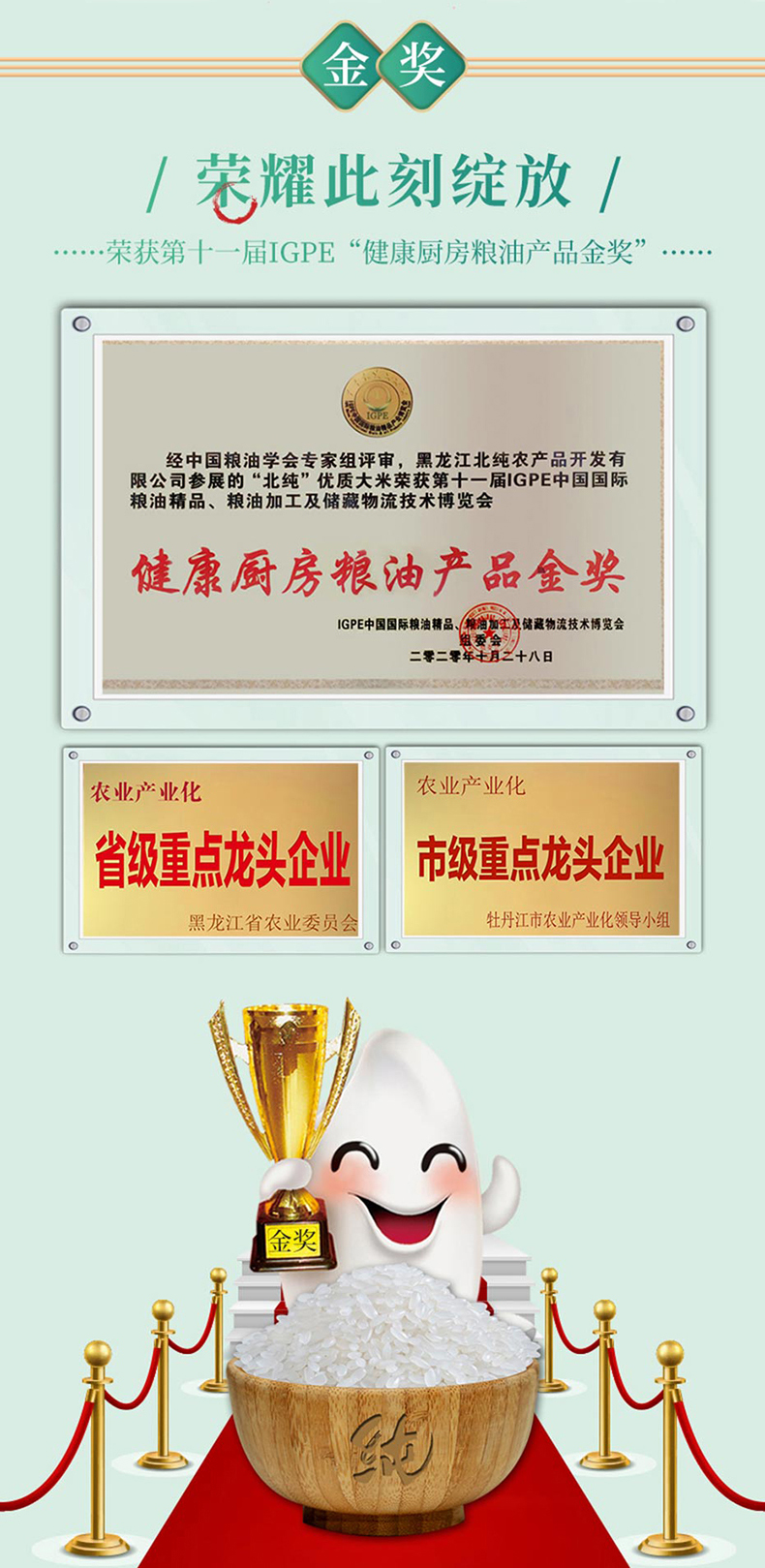 详情页_14.jpg