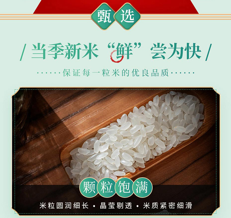 详情页_15.jpg