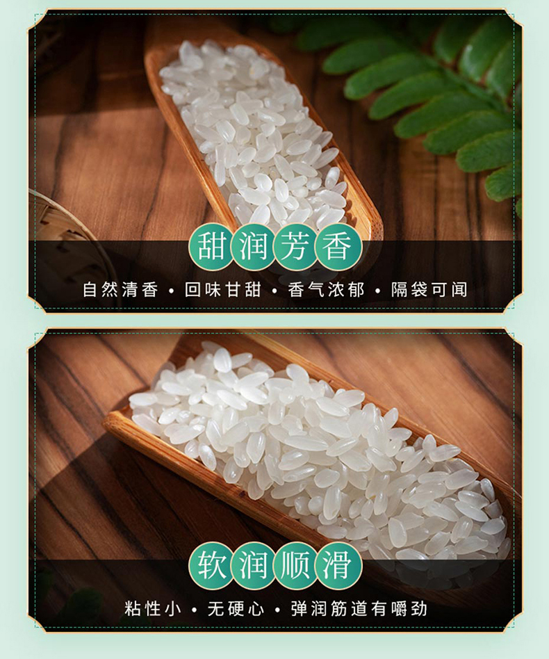 详情页_16.jpg
