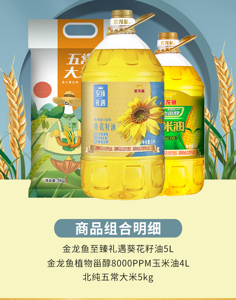详情_01.jpg
