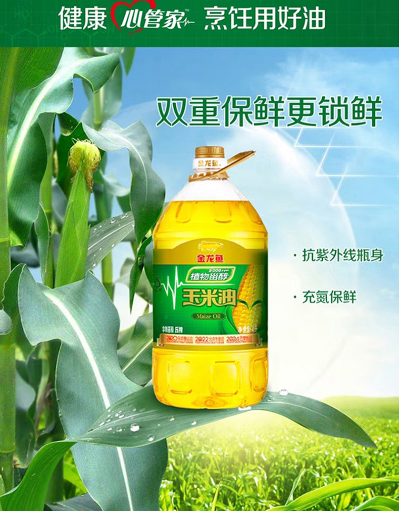 详情_12.jpg