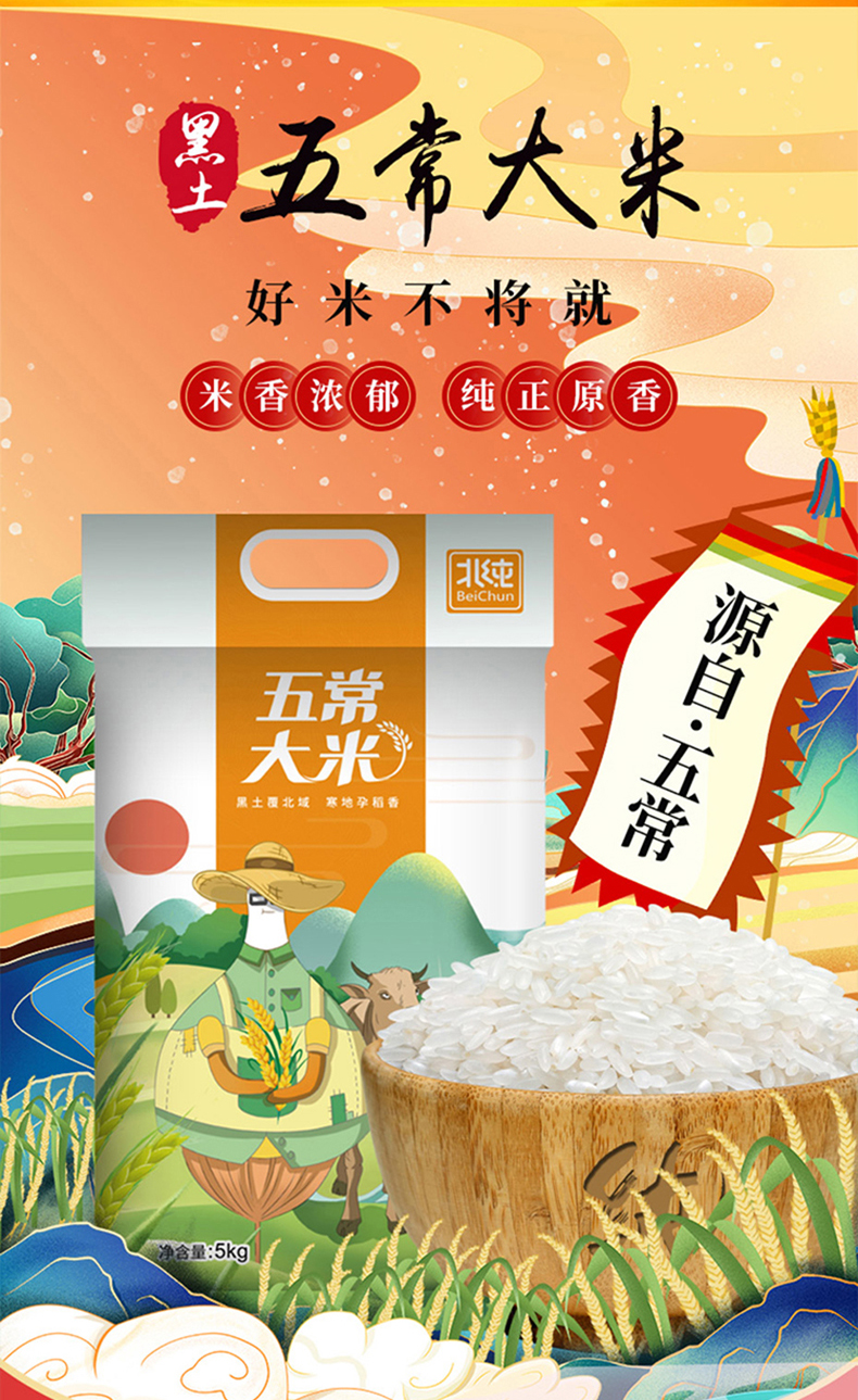 详情_14.jpg