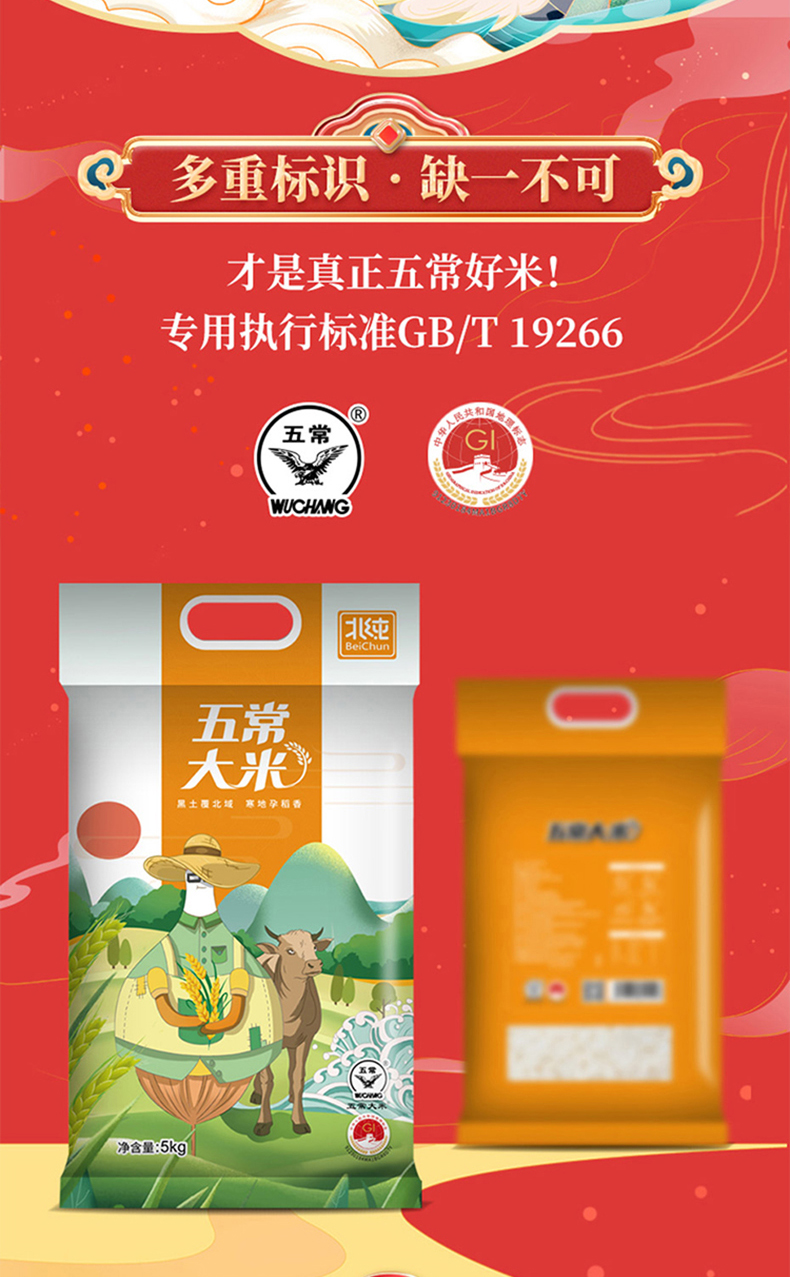 详情_15.jpg
