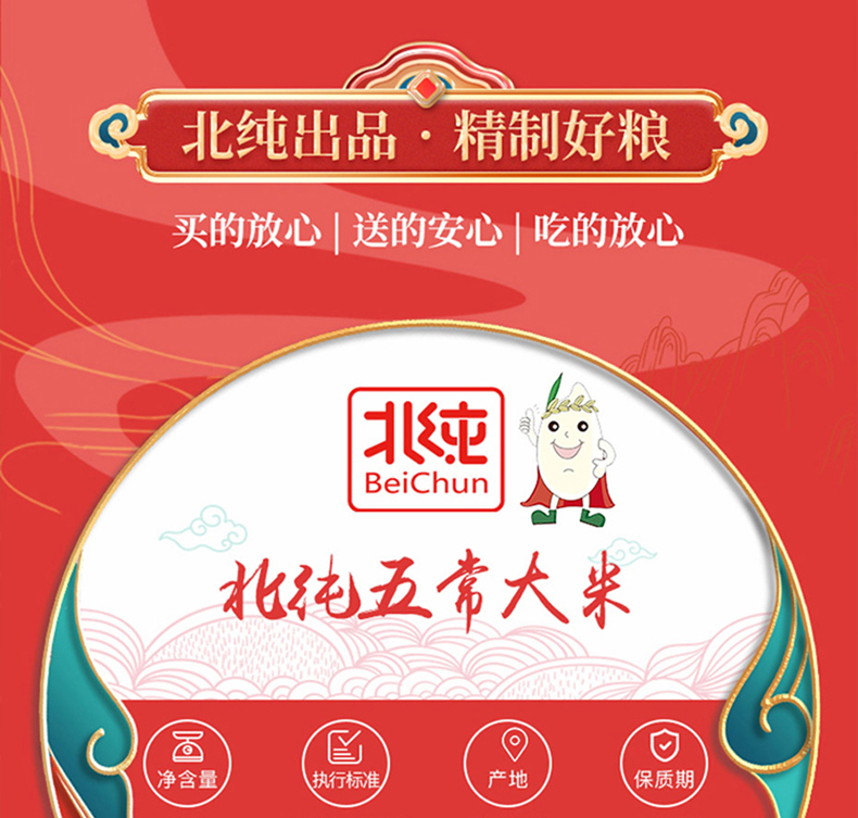 详情_17.jpg