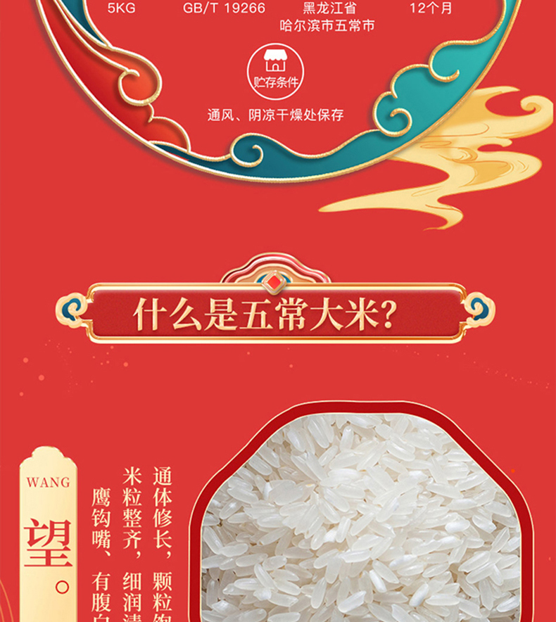 详情_18.jpg